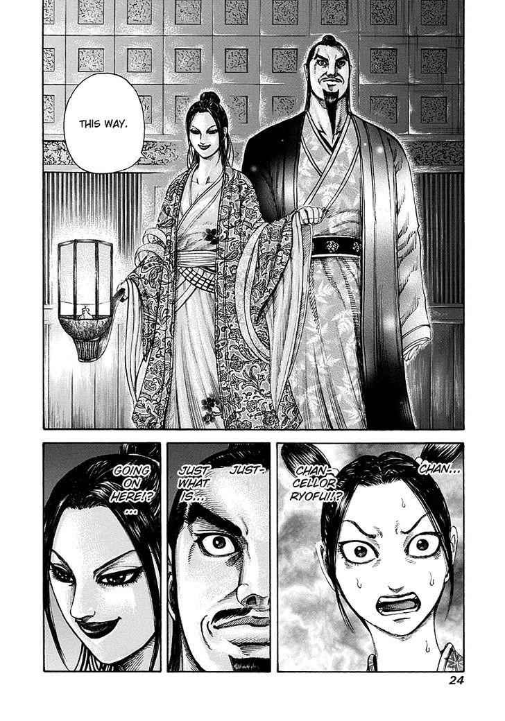 kingdom (E) Chapter 185 page 23