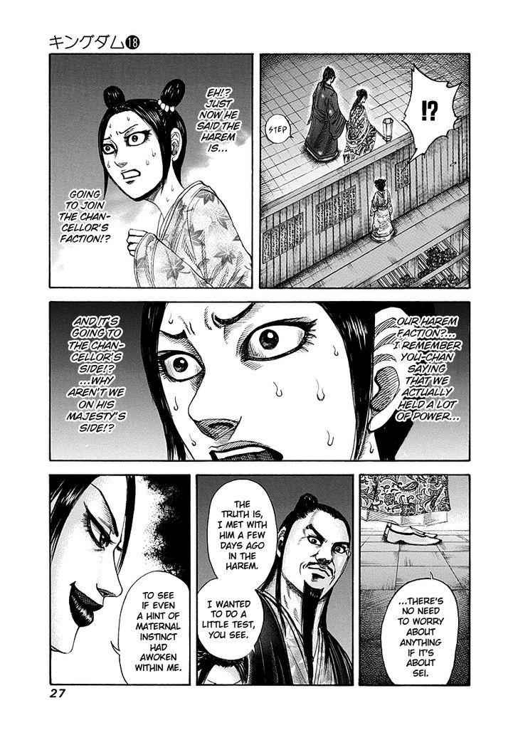 kingdom (E) Chapter 186 page 3