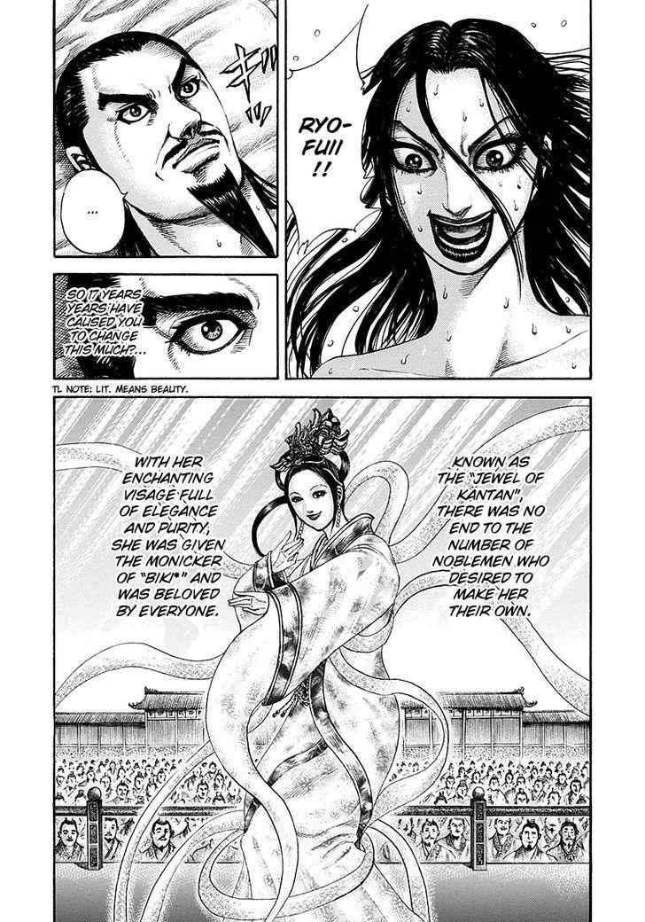 kingdom (E) Chapter 186 page 13