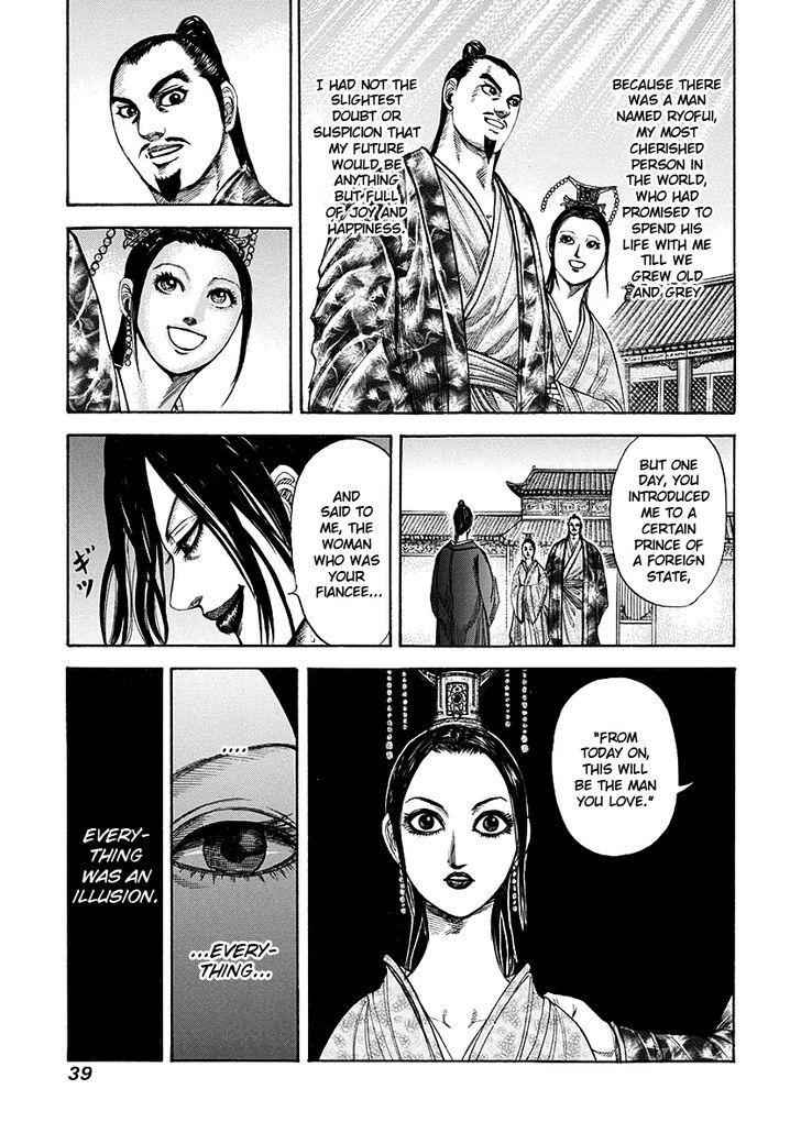 kingdom (E) Chapter 186 page 15