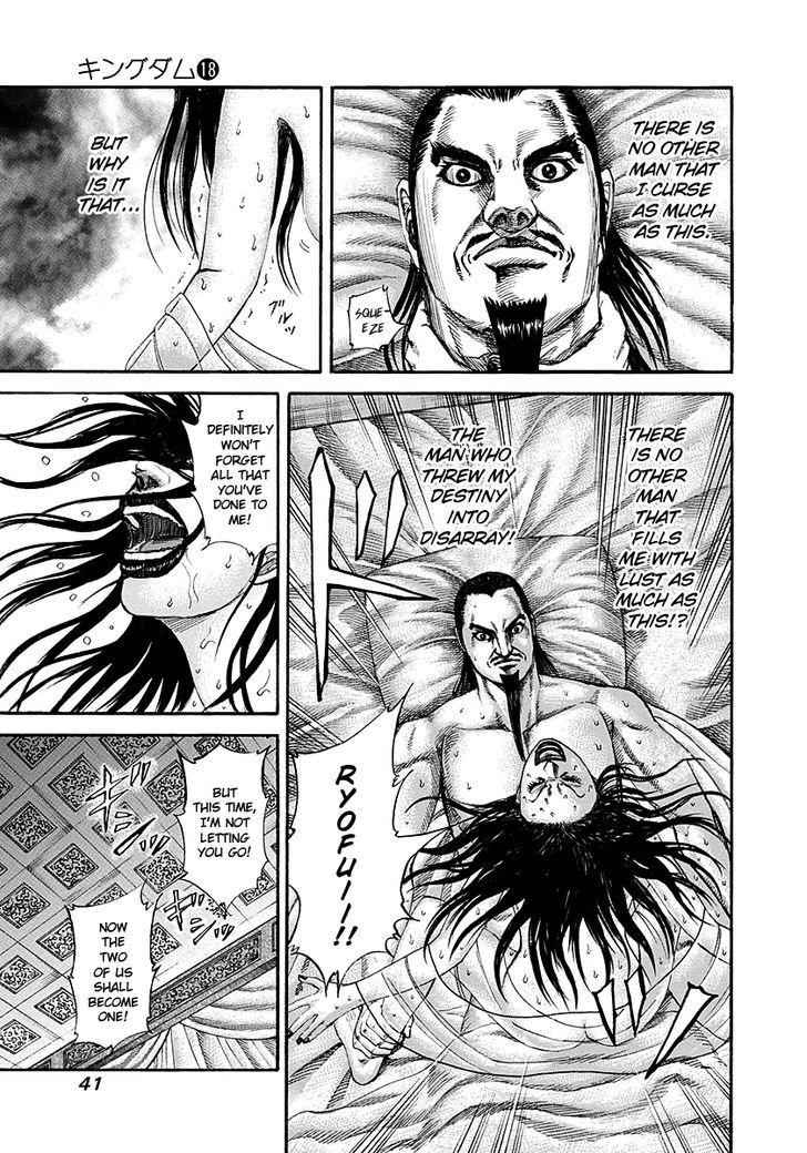 kingdom (E) Chapter 186 page 17