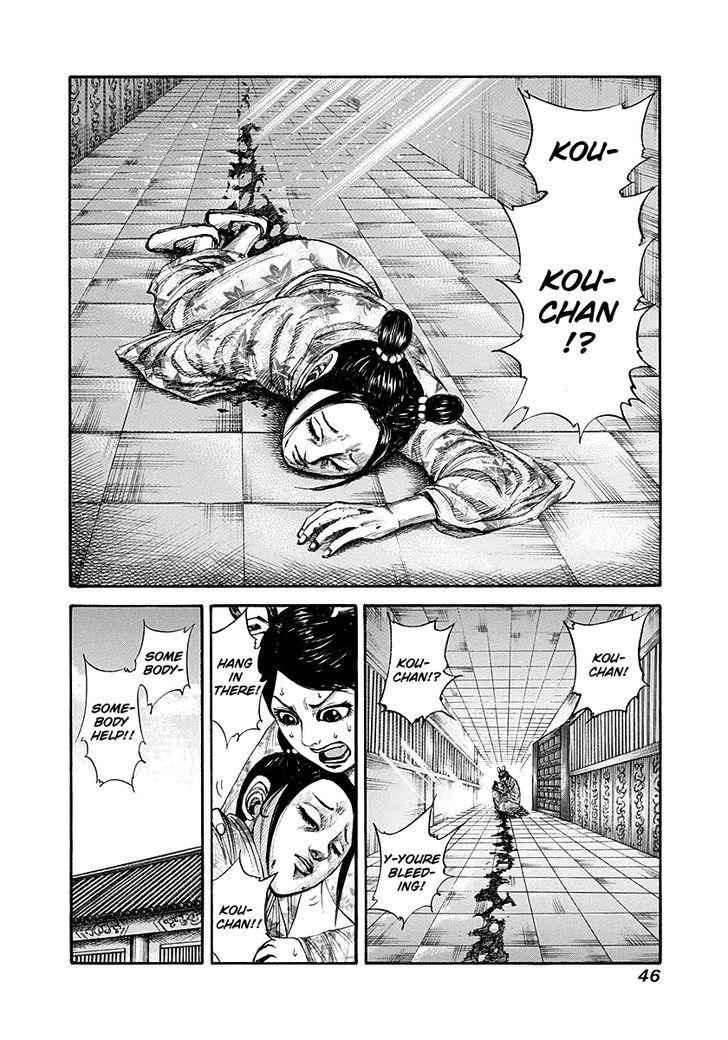 kingdom (E) Chapter 187 page 4