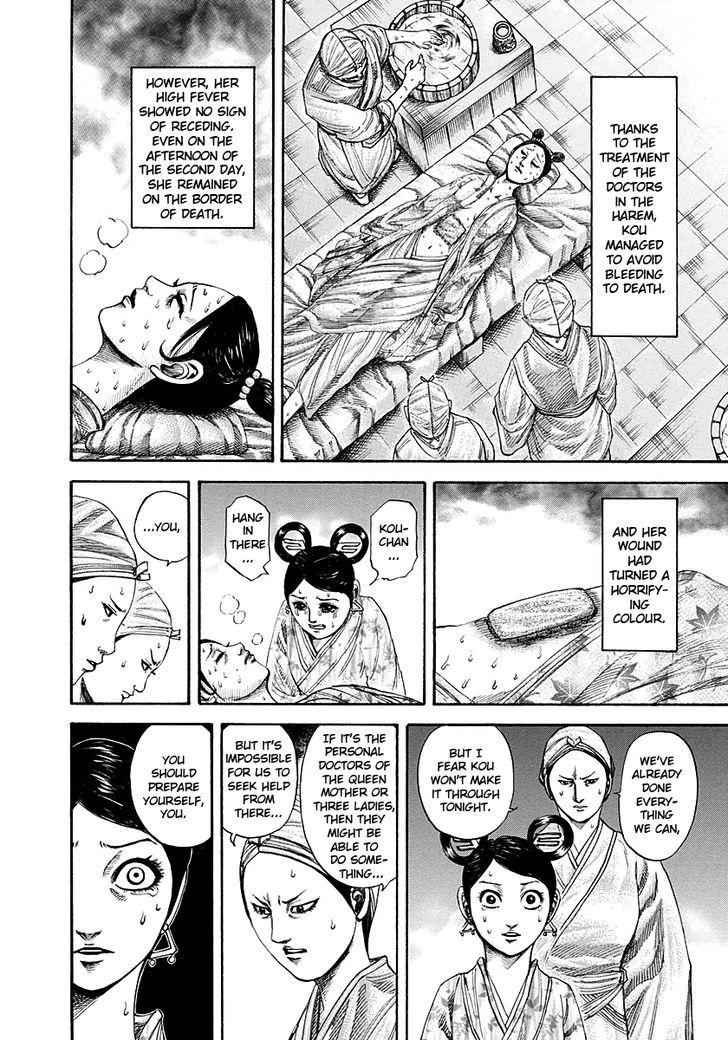 kingdom (E) Chapter 187 page 6