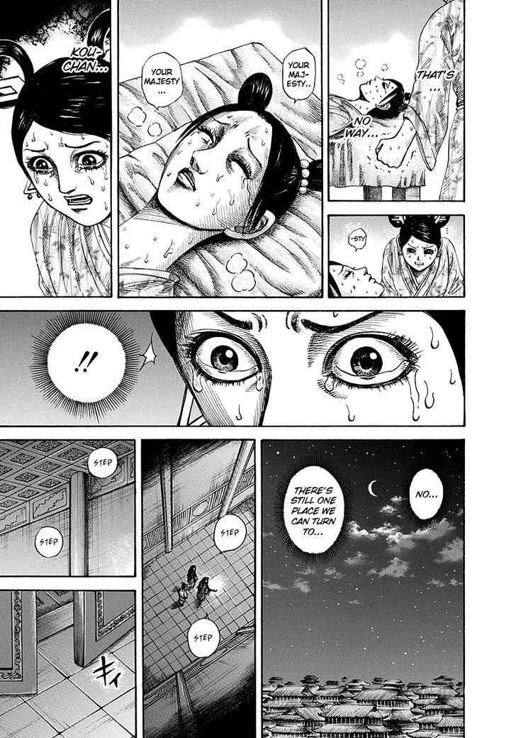 kingdom (E) Chapter 187 page 7