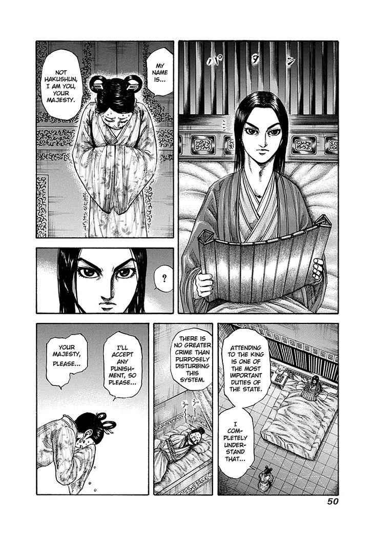 kingdom (E) Chapter 187 page 8