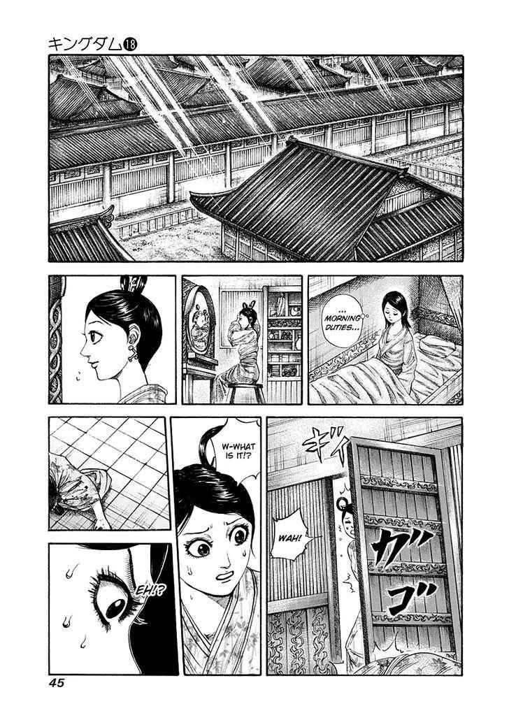 kingdom (E) Chapter 187 page 3