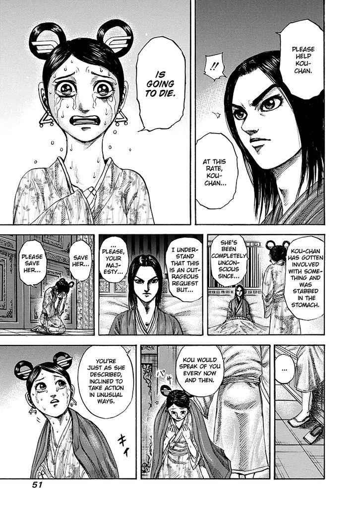 kingdom (E) Chapter 187 page 9