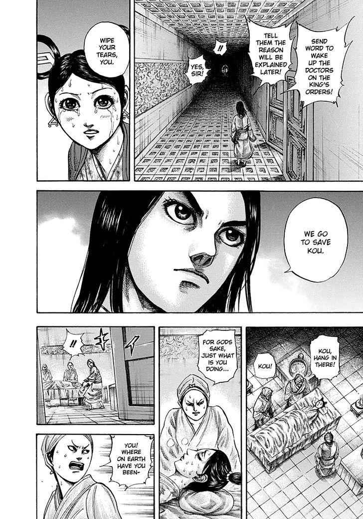 kingdom (E) Chapter 187 page 10