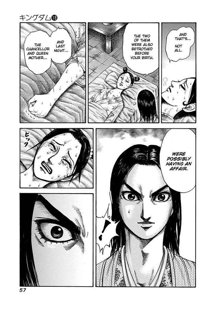kingdom (E) Chapter 187 page 15
