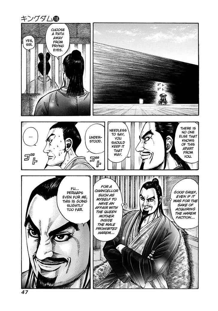 kingdom (E) Chapter 187 page 5