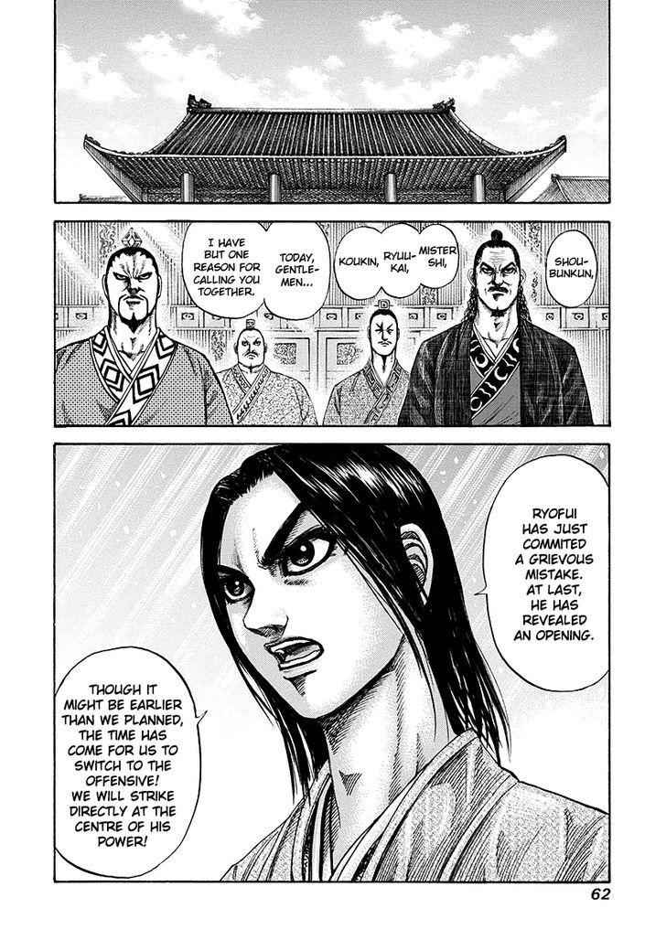 kingdom (E) Chapter 187 page 20