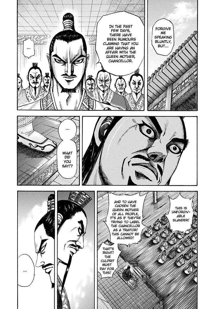 kingdom (E) Chapter 188 page 2