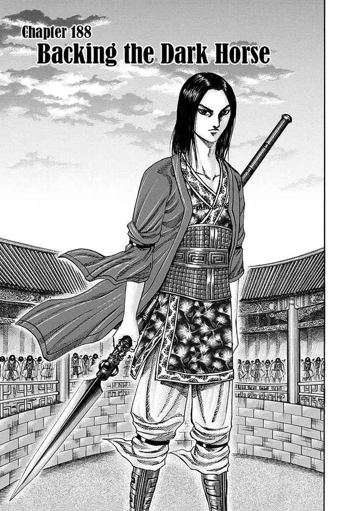kingdom (E) Chapter 188 page 1