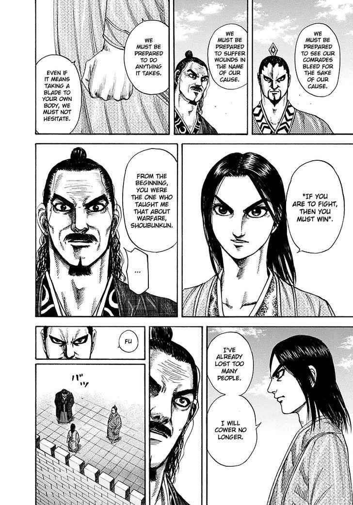 kingdom (E) Chapter 188 page 6