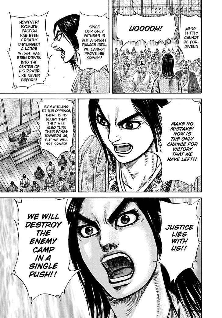 kingdom (E) Chapter 188 page 9