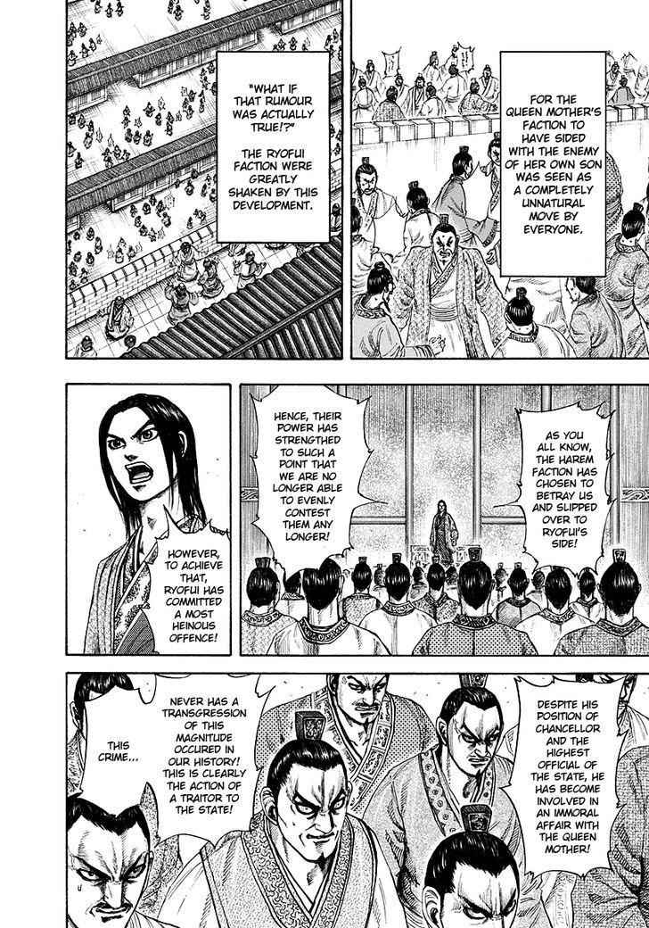 kingdom (E) Chapter 188 page 8