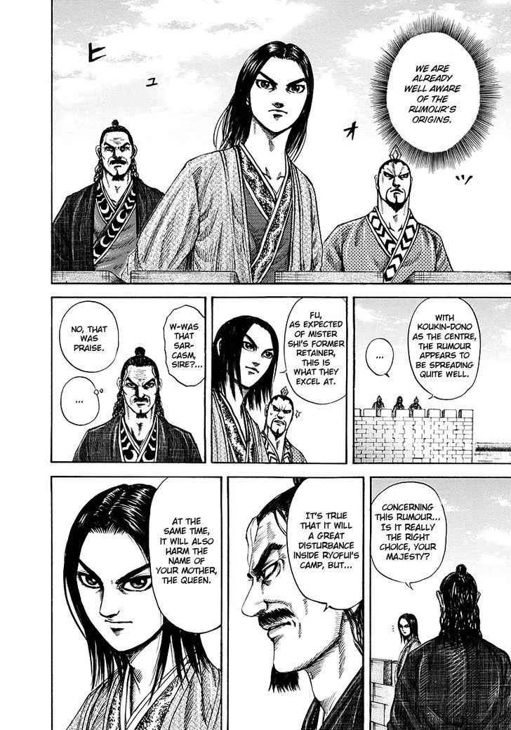 kingdom (E) Chapter 188 page 4