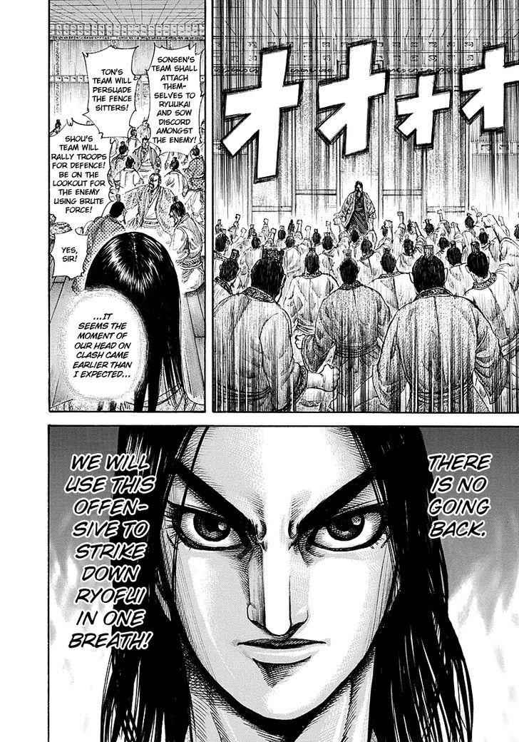 kingdom (E) Chapter 188 page 10