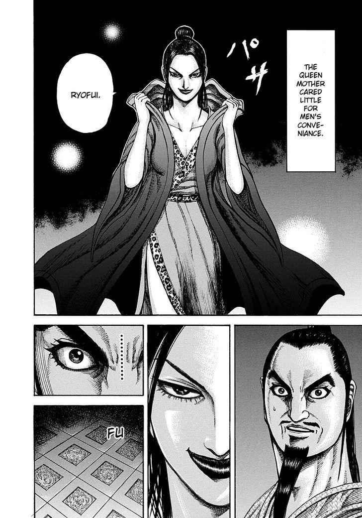 kingdom (E) Chapter 188 page 12
