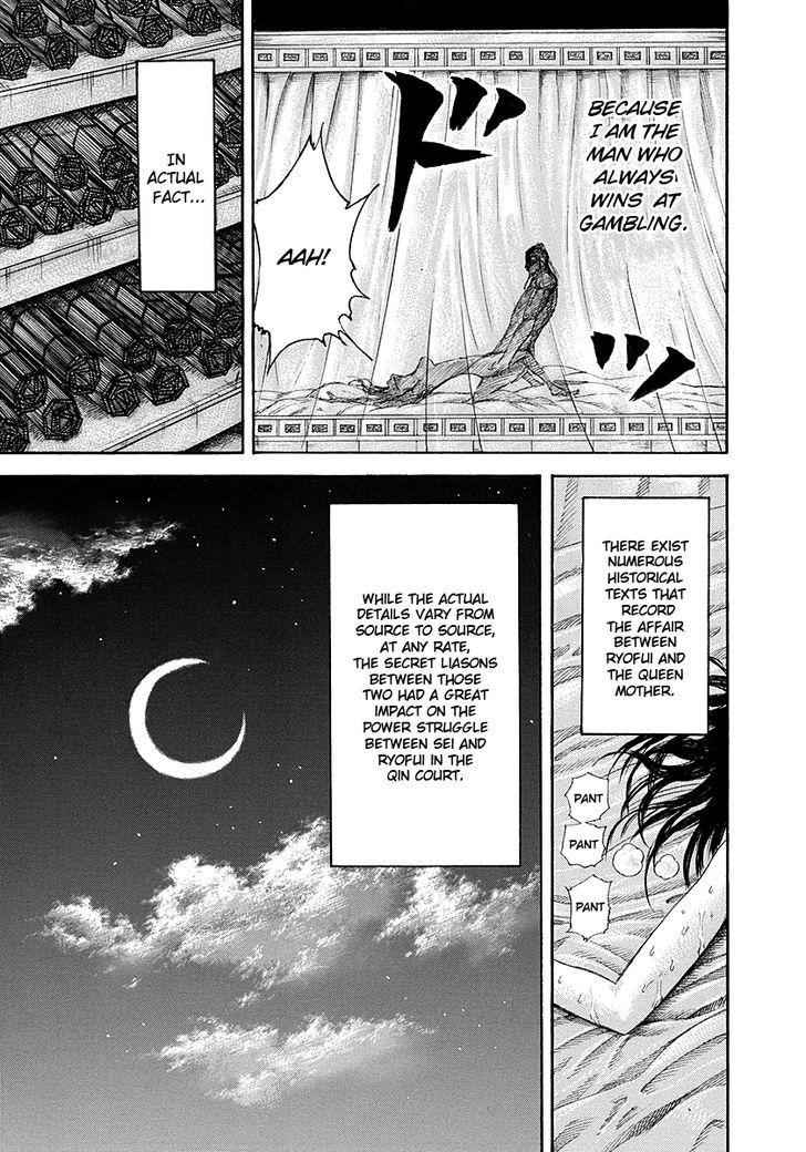 kingdom (E) Chapter 188 page 15