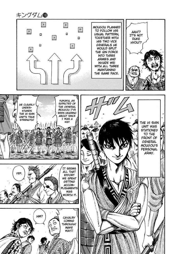 kingdom (E) Chapter 189 page 3