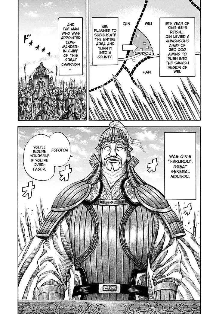 kingdom (E) Chapter 189 page 2