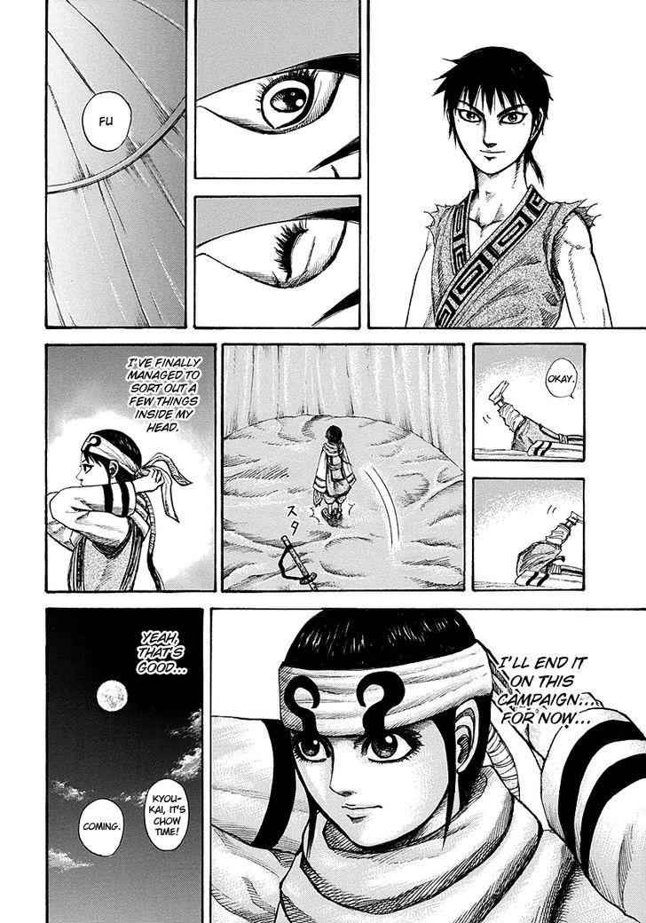 kingdom (E) Chapter 189 page 8