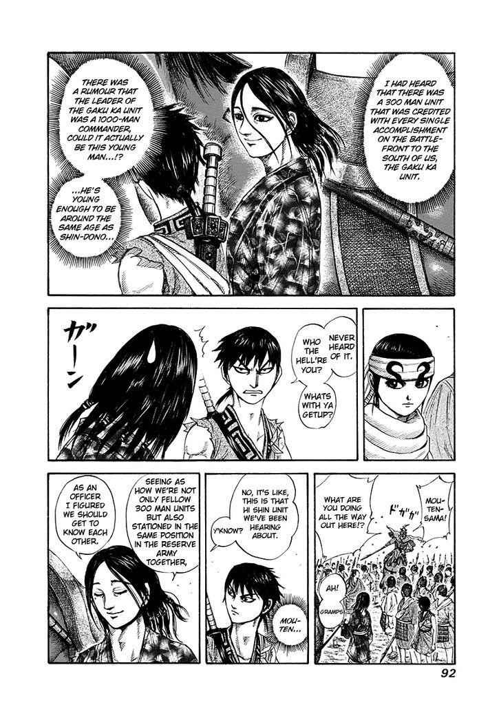 kingdom (E) Chapter 189 page 12