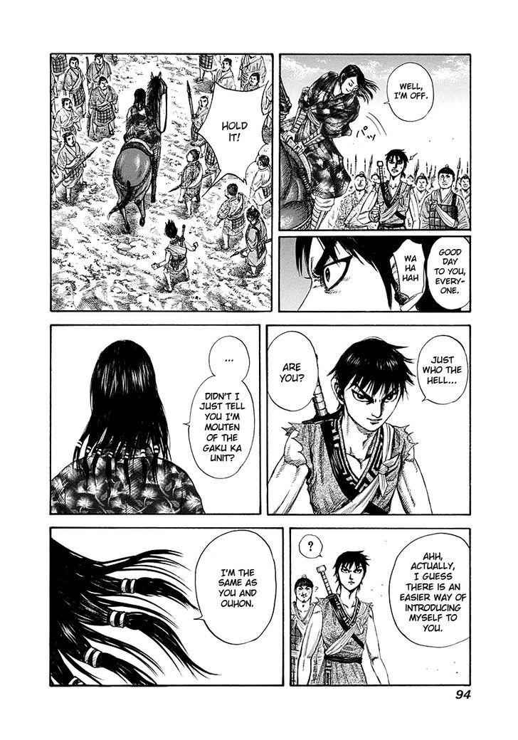 kingdom (E) Chapter 189 page 14