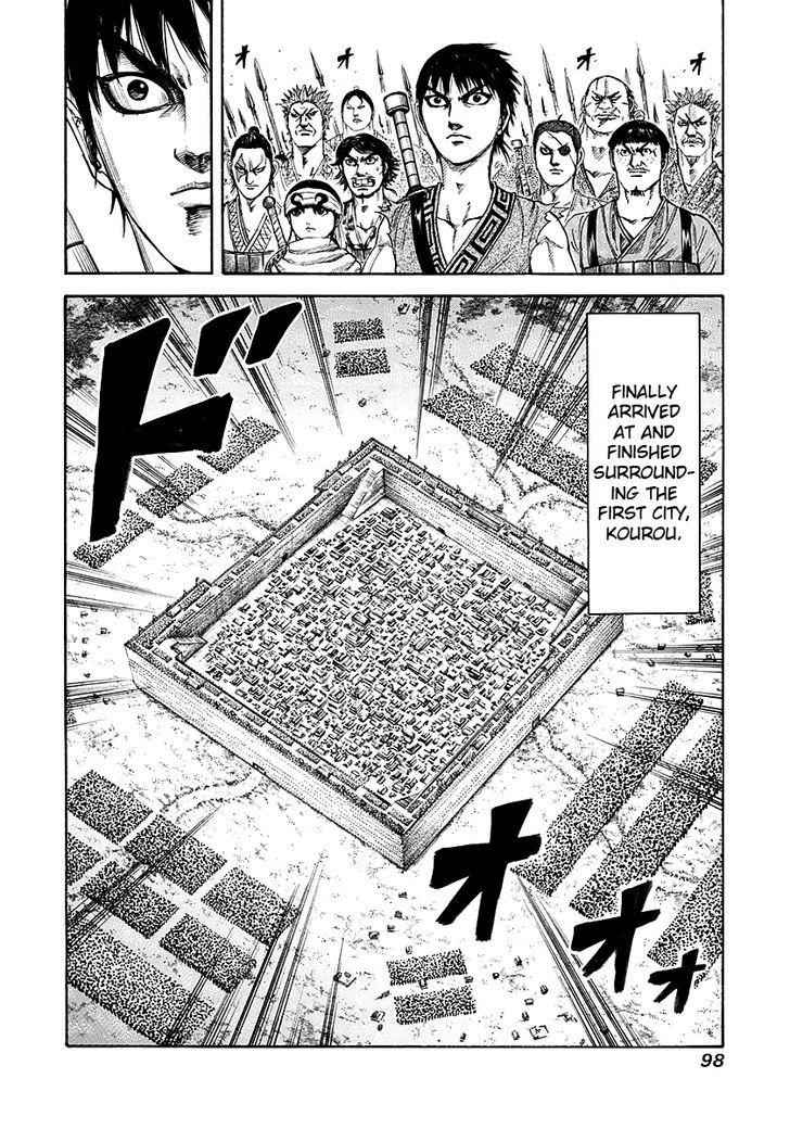 kingdom (E) Chapter 189 page 18