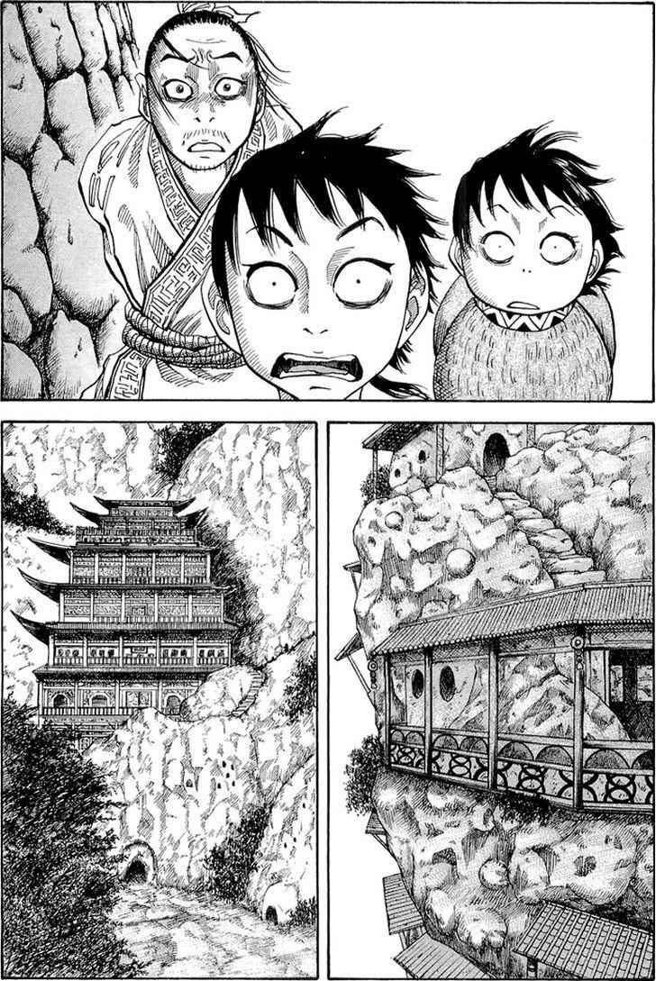 kingdom (E) Chapter 19 page 15
