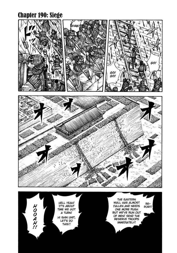 kingdom (E) Chapter 190 page 1
