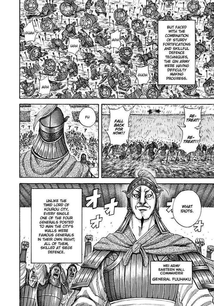 kingdom (E) Chapter 190 page 5