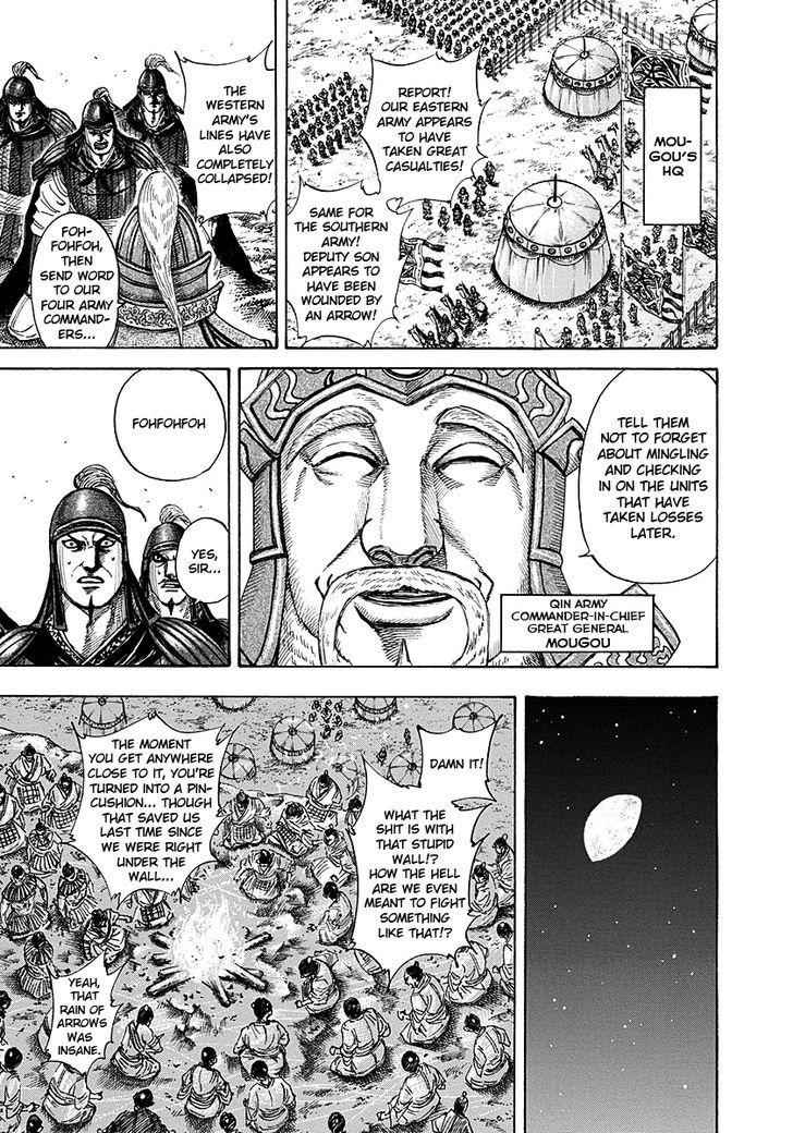 kingdom (E) Chapter 190 page 6