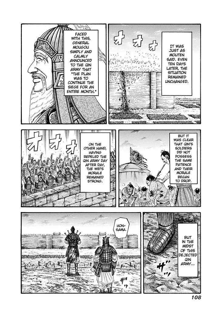 kingdom (E) Chapter 190 page 9