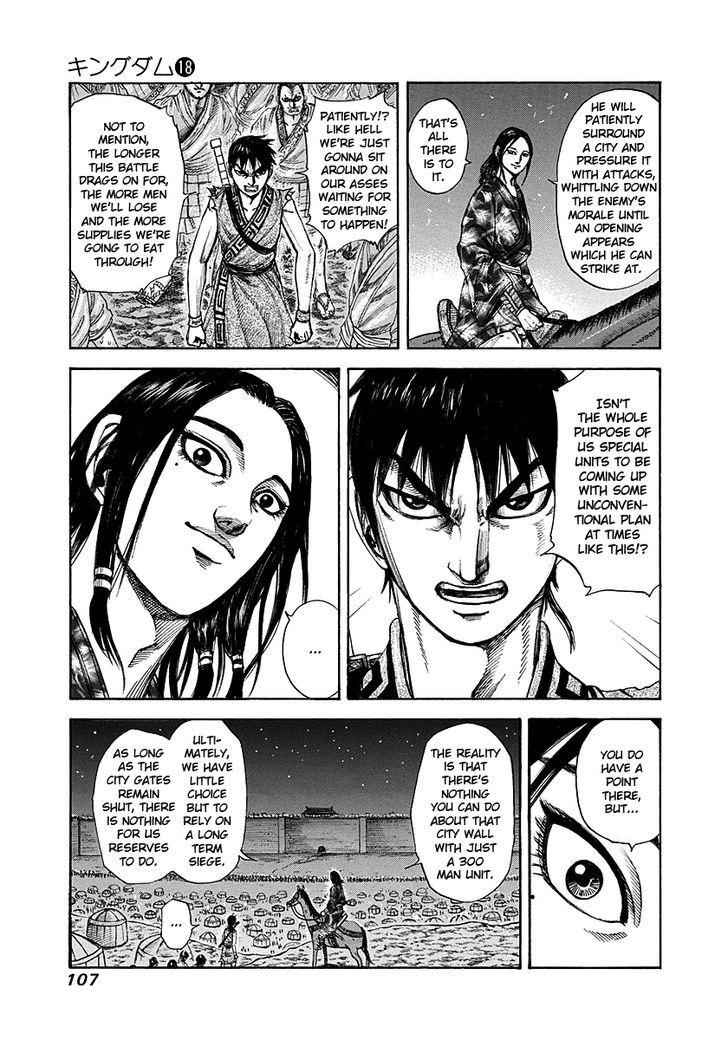 kingdom (E) Chapter 190 page 8