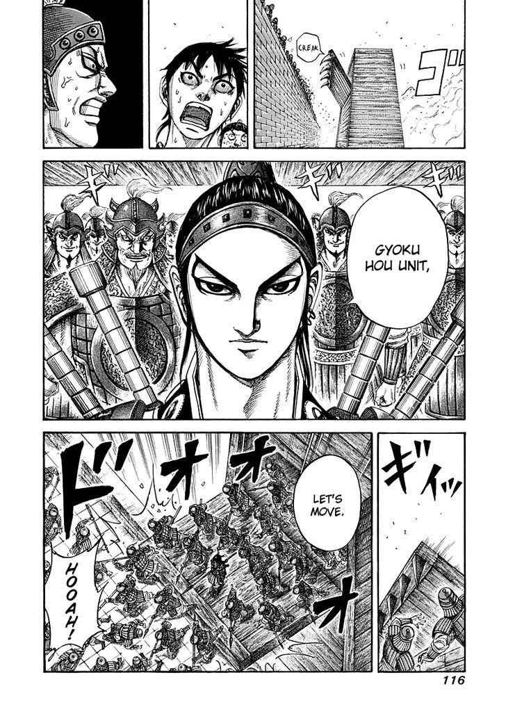 kingdom (E) Chapter 190 page 16