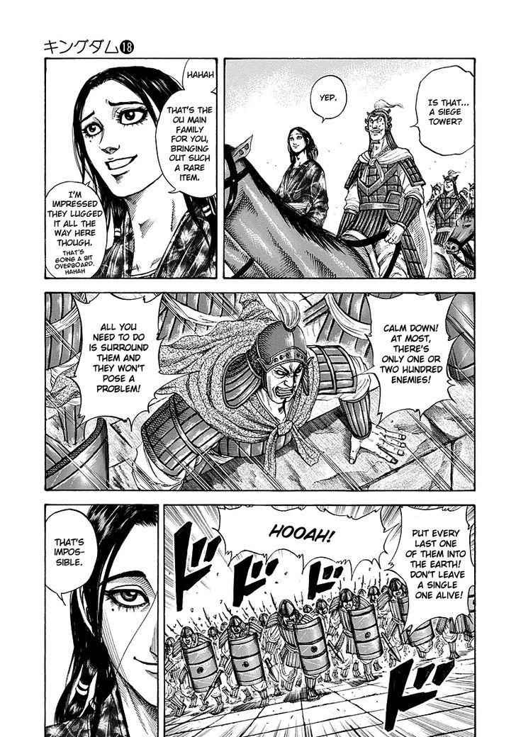 kingdom (E) Chapter 191 page 3