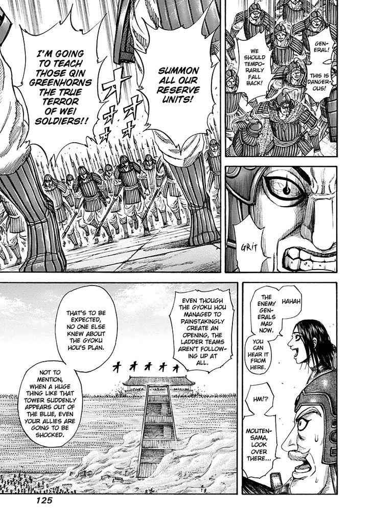 kingdom (E) Chapter 191 page 9