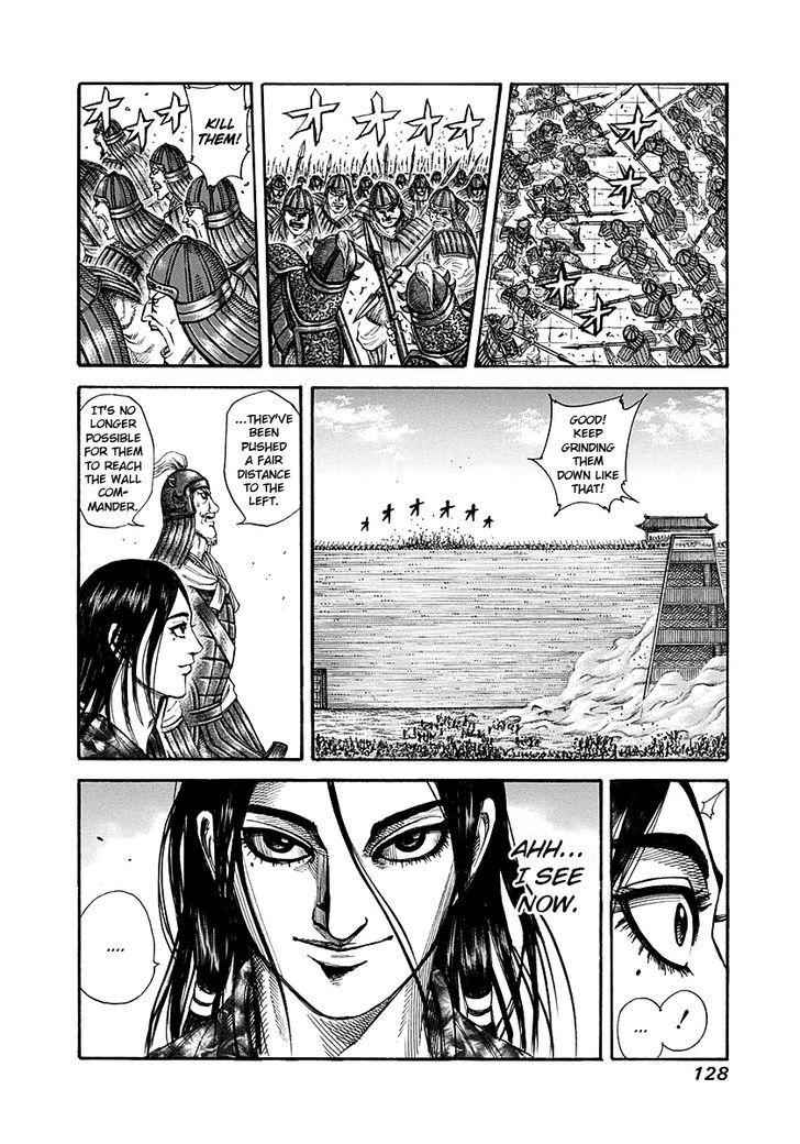 kingdom (E) Chapter 191 page 12