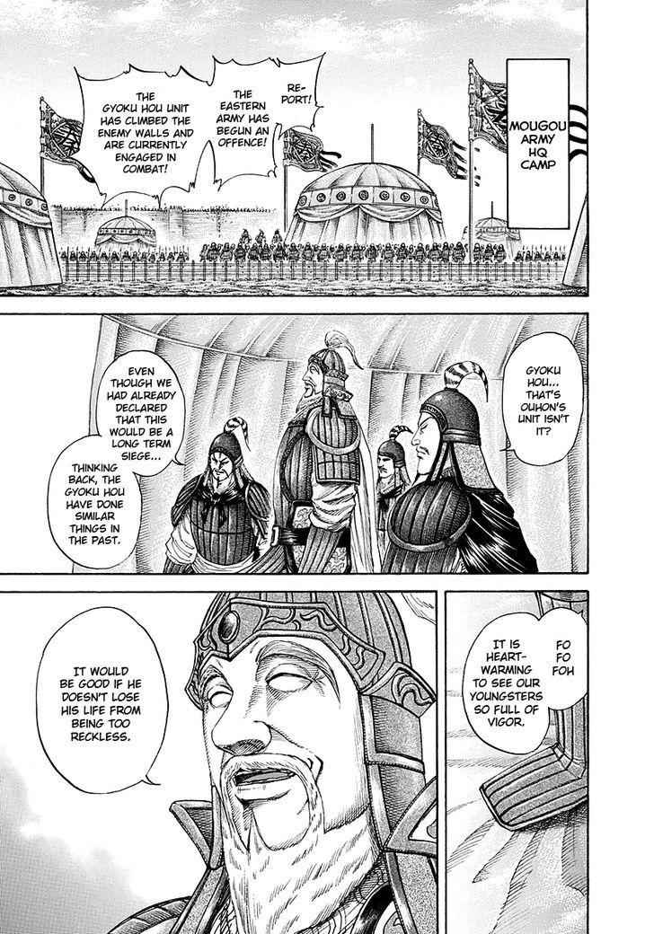 kingdom (E) Chapter 191 page 11