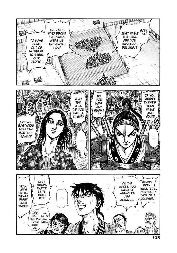 kingdom (E) Chapter 192 page 3