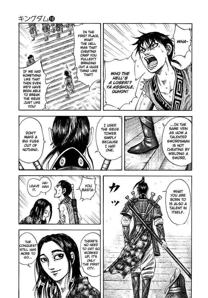 kingdom (E) Chapter 192 page 6