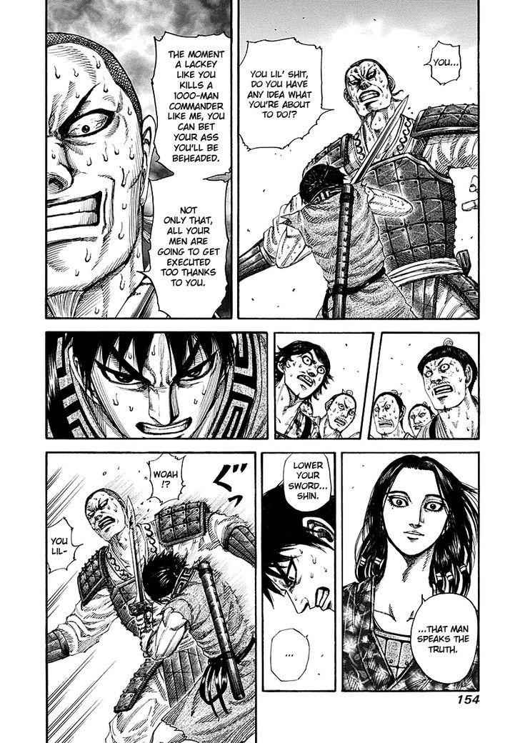 kingdom (E) Chapter 193 page 2