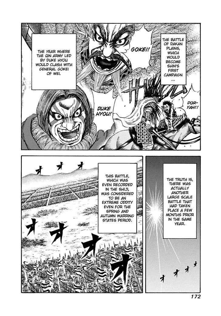 kingdom (E) Chapter 194 page 2