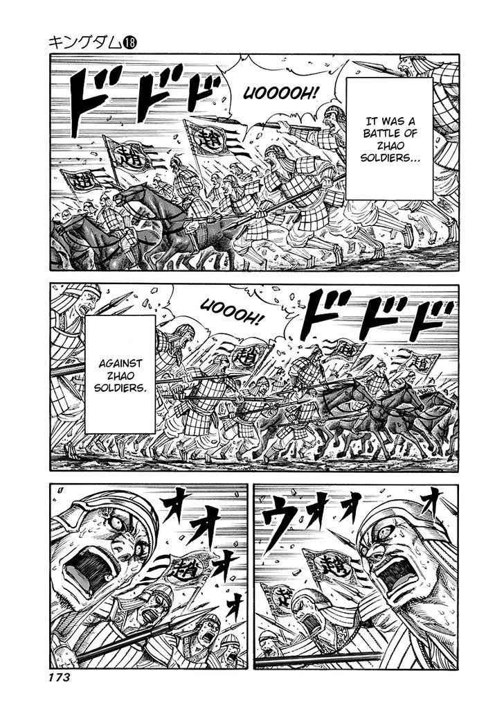 kingdom (E) Chapter 194 page 3