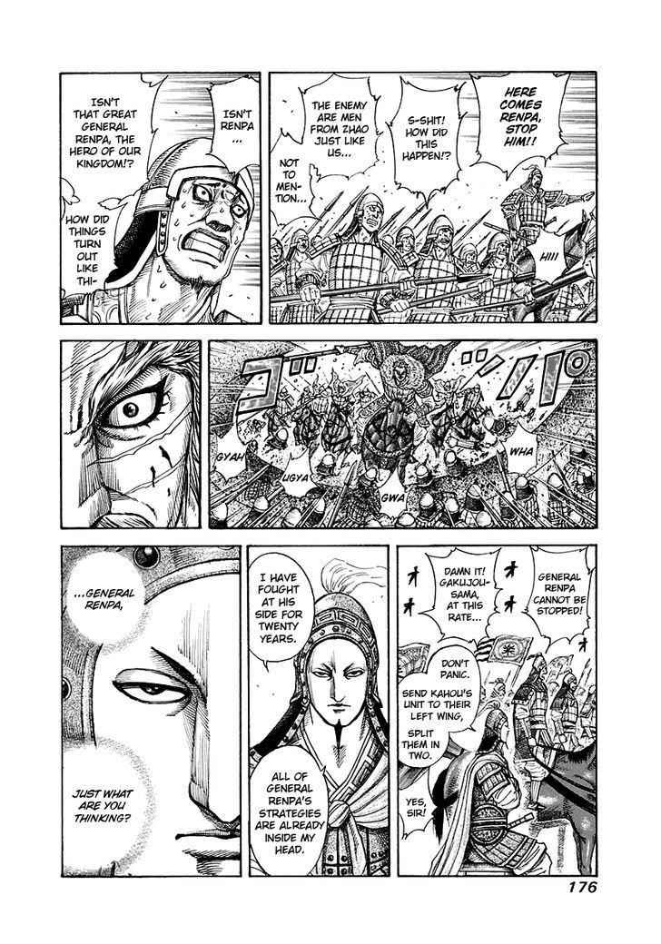 kingdom (E) Chapter 194 page 5