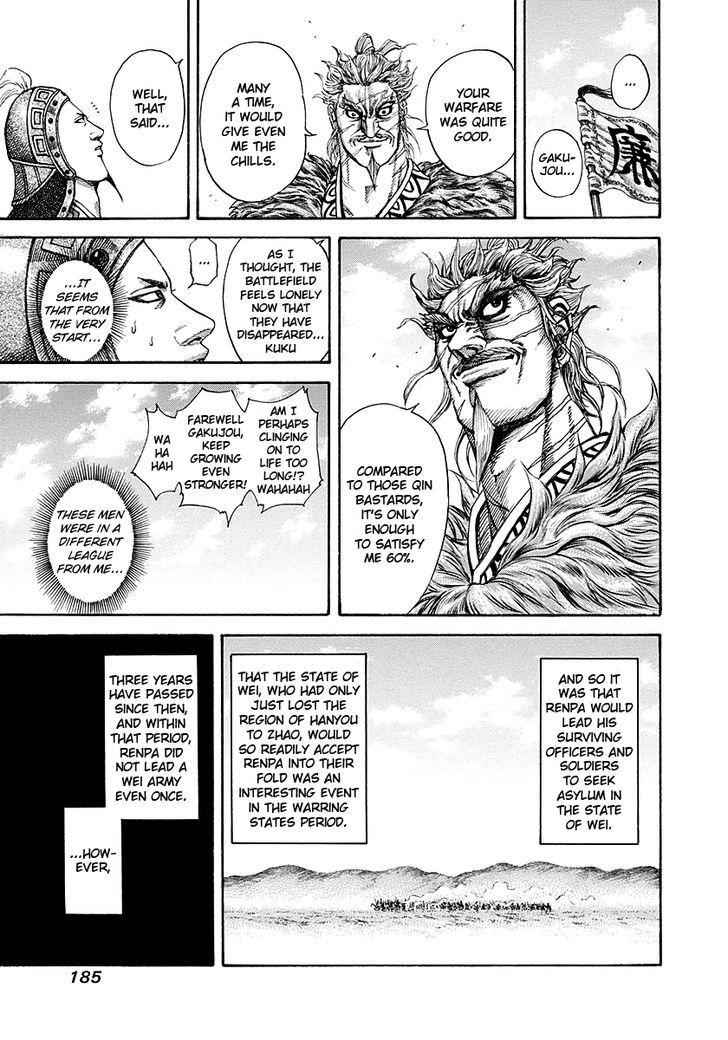kingdom (E) Chapter 194 page 14