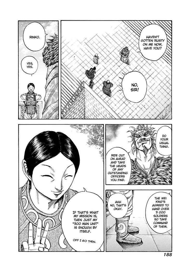 kingdom (E) Chapter 194 page 17
