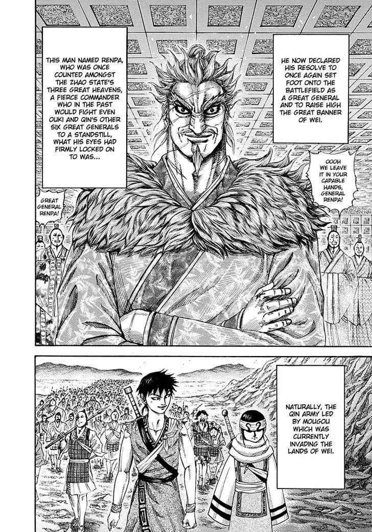 kingdom (E) Chapter 194 page 15